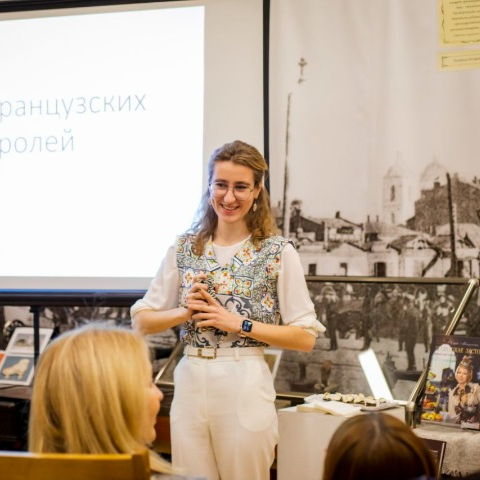 Гид Юлия