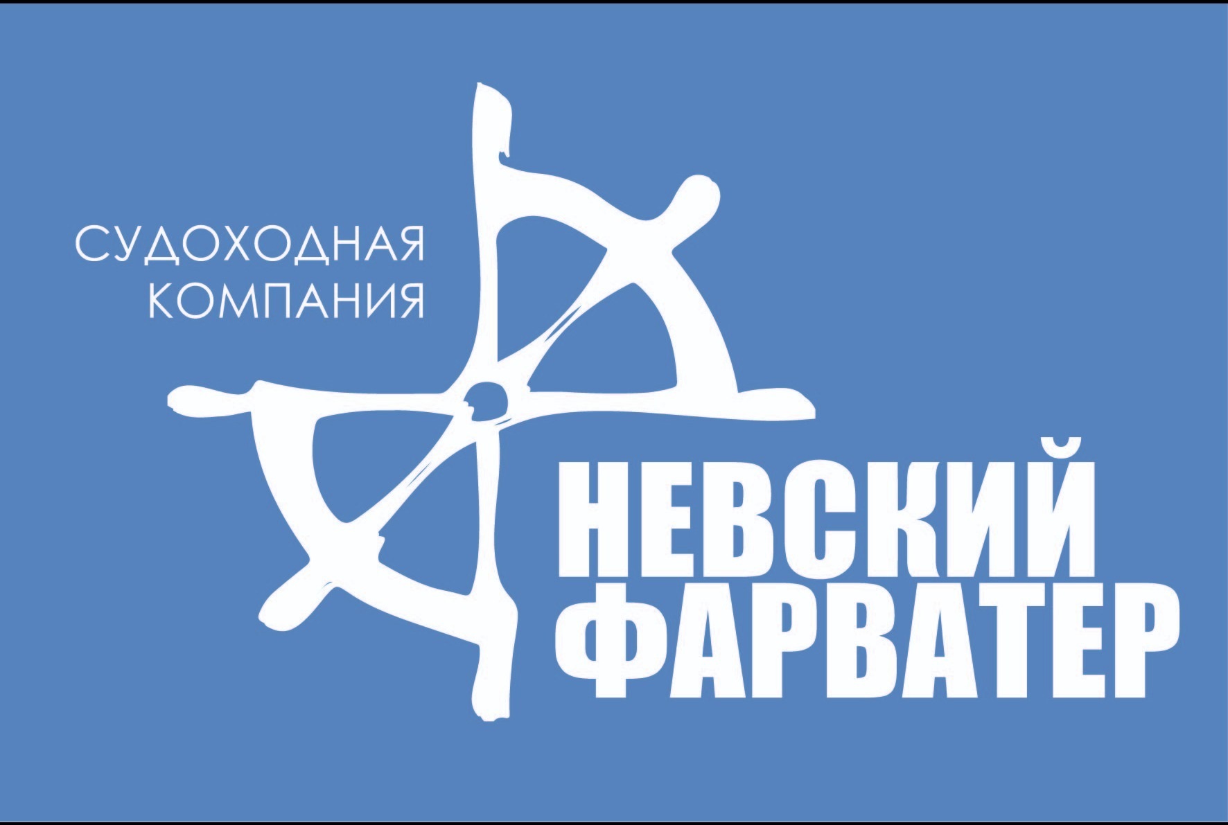 Гид Невский Фарватер