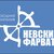 Гид Невский Фарватер
