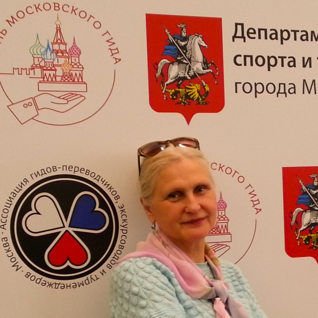 Гид Елена