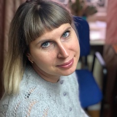 Гид Елена
