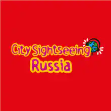 Гид City S.