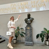 Гид Евгения