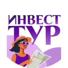 Гид Дарья К.
