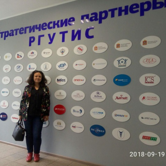 Гид Юлия