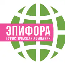 Гид Елена