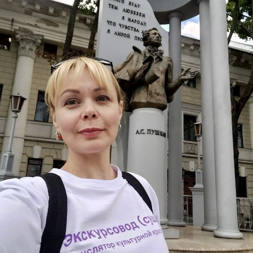 Гид Ирина