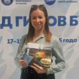 Гид Анастасия