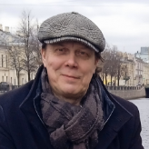 Гид Александр