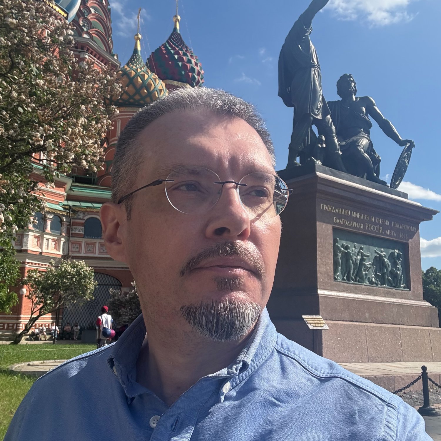 Гид Александр
