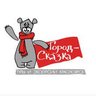 Гид Город-Сказка