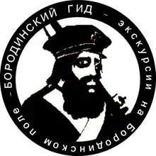 Гид Ян