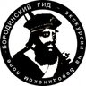 Гид Ян
