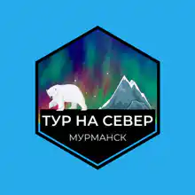 Гид Ярослав