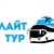 Гид Юлия