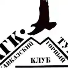 Гид КГК