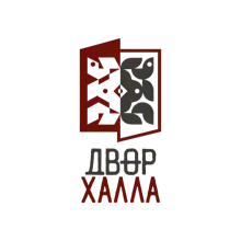 Гид Халла