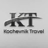 Гид Кочевник Т.