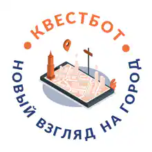 Гид Квестбот