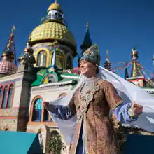 Гид Любовь