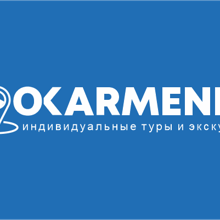 Гид LOOKARMENIA