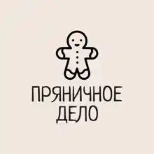 Гид Музей Пряника