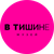 Гид Музей В.