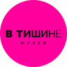 Гид Музей В.