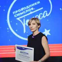 Гид Наталья