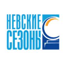 Невские С.