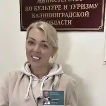 Гид Оксана