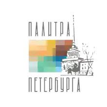 Гид Палитра П.