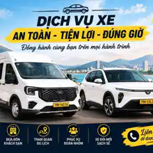 Гид Quang