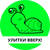 Гид Руслан Х.