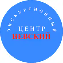 Гид Сергей