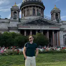 Гид Сергей