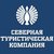 Гид Северная Т.
