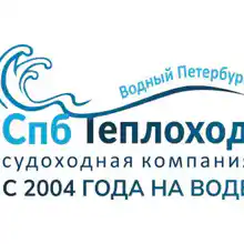 Гид СПБ Теплоход