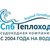 Гид СПБ Теплоход