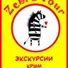 Гид Тимченко В.