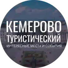 Гид Центр