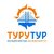 Гид ТуруТур