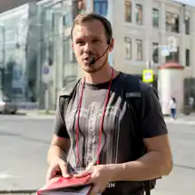 Гид Валерий