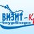 Гид Визит_Крым