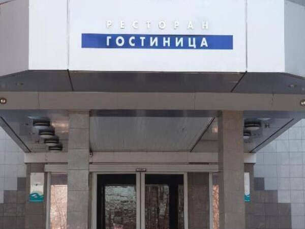 Отель Байкал, Москва