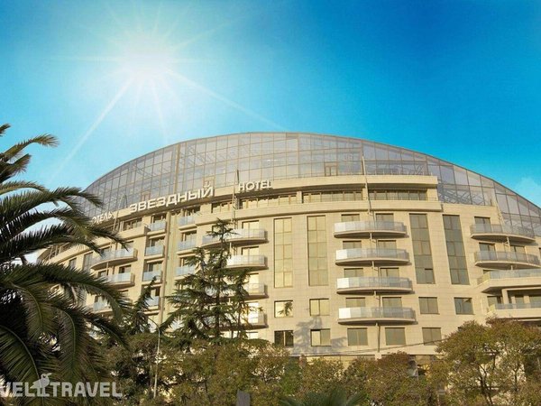 Звездный Wellness & Spa, Сочи