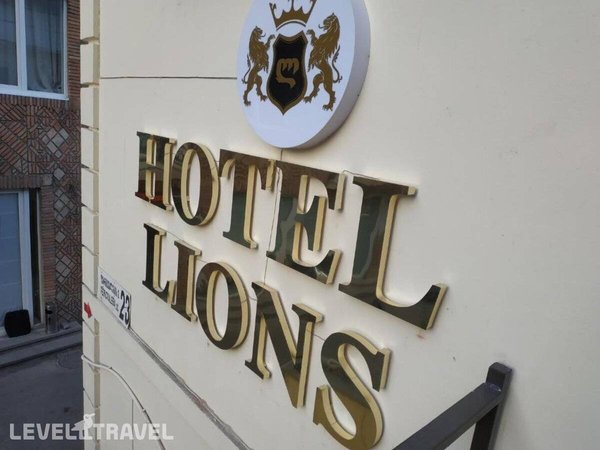 Lions Avlabari, Тбилиси - фото 3