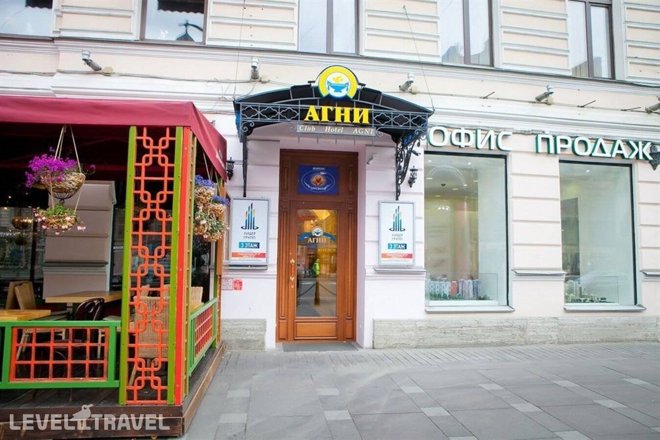 Отель Агни, Санкт-Петербург - фото 1