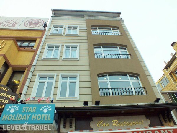 Star Holiday Hotel, Стамбул