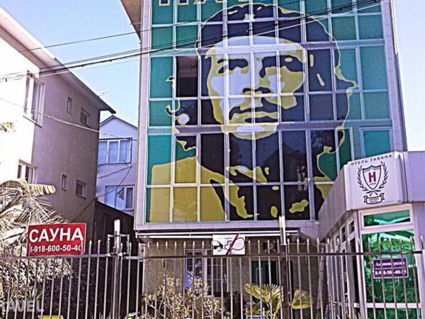 Гавана Отель, Сочи - фото 5